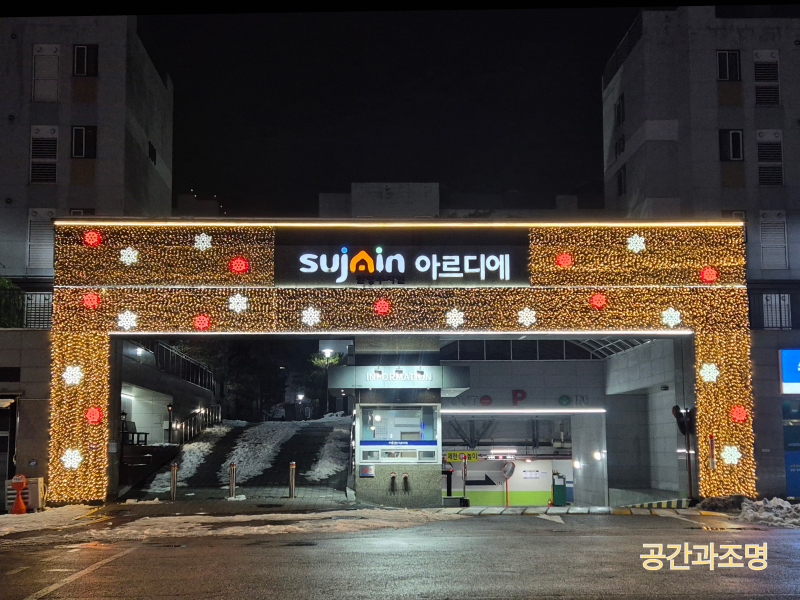 건물외관 조명장식 시공 사진