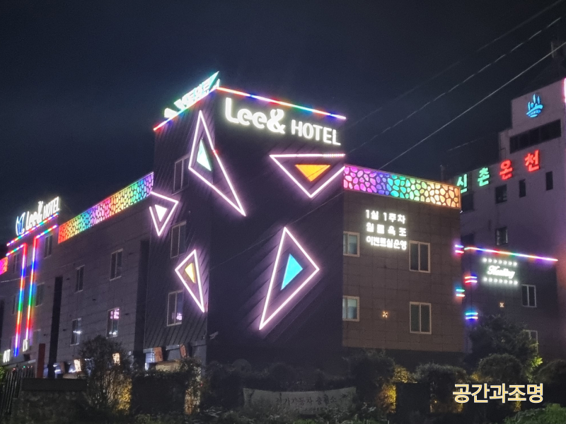 간판 시공 사진